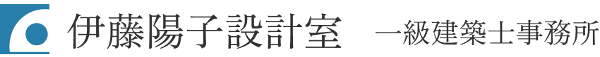 伊藤陽子設計室